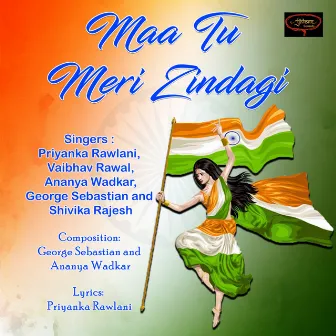 Maa Tu Meri Zindagi by Ananya Wadkar