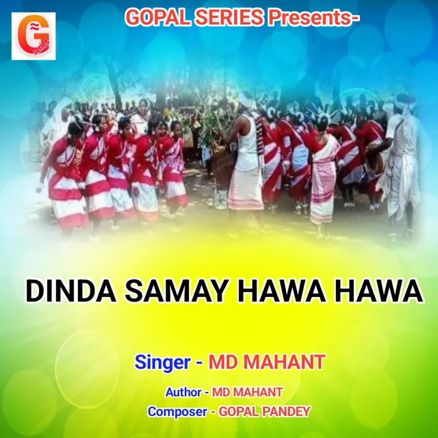 DINDA SAMAY HAWA HAWA