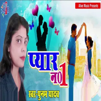 Pyar Number 1 by Poonam Yadav