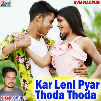 Kar Leni Pyar Thoda Thoda by Unknown Artist