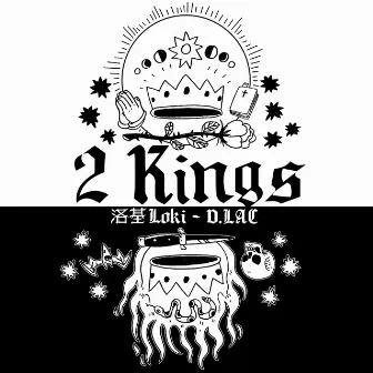 2 Kings by King Loki