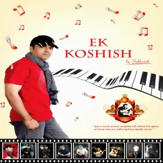 Ek Koshish by Subhasish