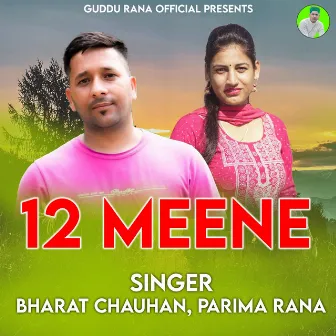 12 Meene by Parima Rana