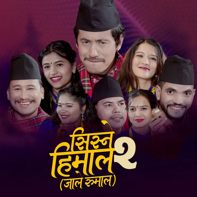 Sisne Himal 2 (Jale Rumal)