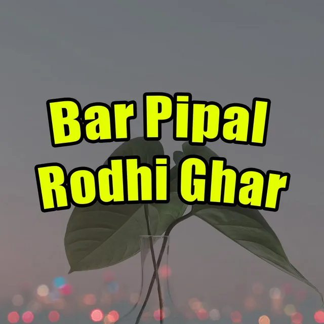 Bar Pipal Rodhi Ghar