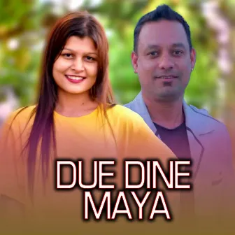 DUI DINE MAYA by Arun Thapa