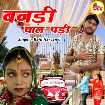 Banadi Chal Padi by Ankit Aadiwal