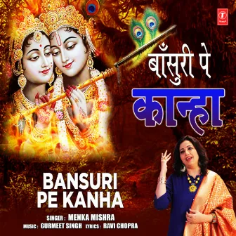 Bansuri Pe Kanha by Menka Mishra