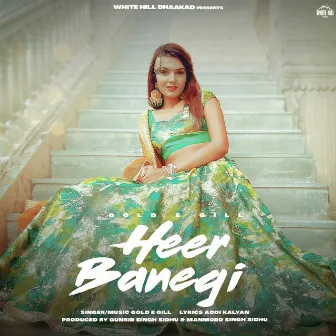 Heer Banegi by Gold E Gill