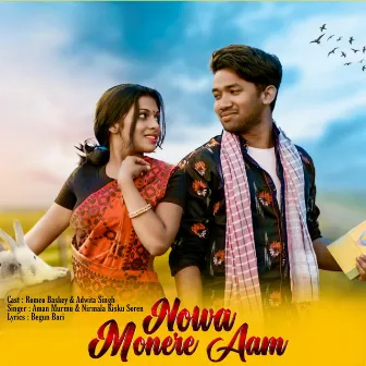 Nowa monere aam by AMAN MURMU