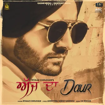 Ajj Da Daur by Ryaaz Chouhan