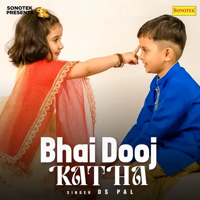 Bhai Dooj Katha