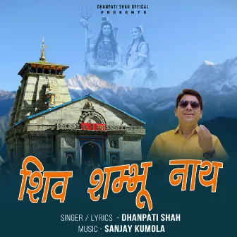 Shiv Shambhu Nath by 