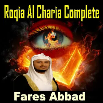 Roqia Al Charia Complete (Quran - Coran - Islam) by Al Sheikh Fares Abbad