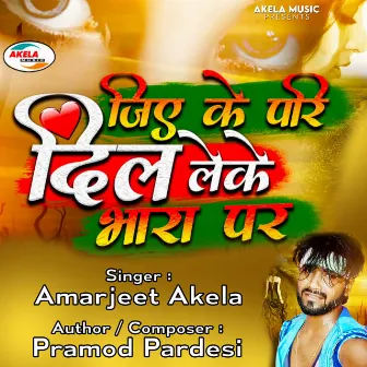 Jiye Ke Pari Dil Leke Bhara Par by Amarjeet Akela