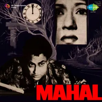 Mahal (Original Motion Picture Soundtrack) by Unknown Artist