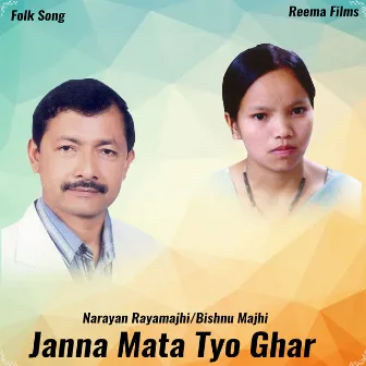 Janna Mata Tyo Ghar by Bishnu Majhi