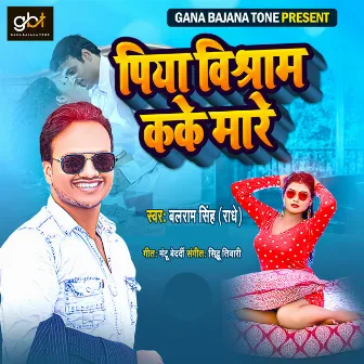 Piya Vishraam Kake Maare by Balram Singh (Radhe)