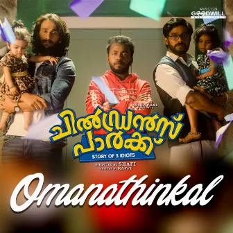 Omanathinkal (From 