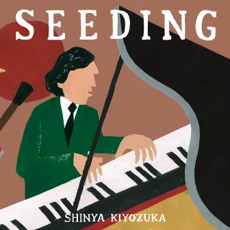 SEEDING by Shinya Kiyozuka