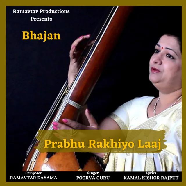 Prabhu Rakhiyo Laaj - Bhajan