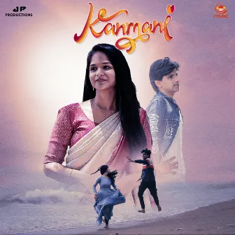 Kanmani by Sabiha