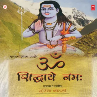 Om Sidhaaye Namah by Surinder Kohli