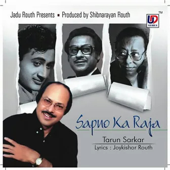 Sapno Ka Raja by Tarun Sarkar