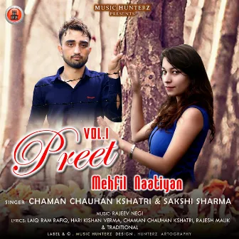 Preet, Vol. 1 by 