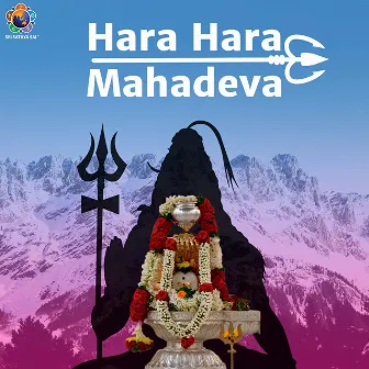 Hara Hara Mahadeva by Jayateerth Mevundi