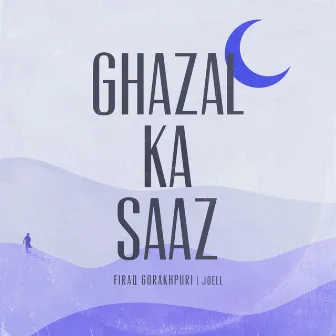 Ghazal Ka Saaz by Joell