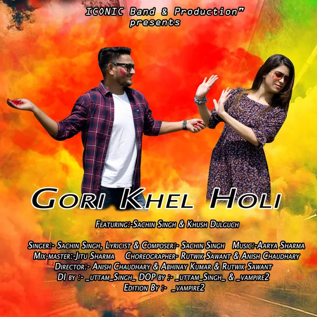 Gori Khel Holi