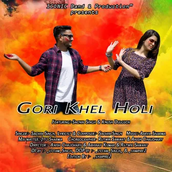 Gori Khel Holi by Sachin Singh