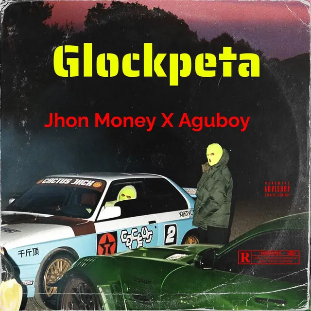 Glockpeta