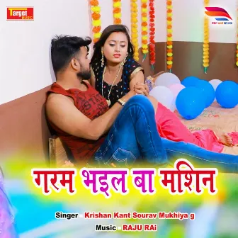 Garam Bhail Ba Masin by Krishan kant sourav Mukhiya g