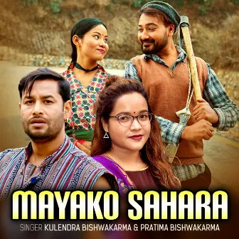 Mayako Sahara by Kulendra Bishwakarma