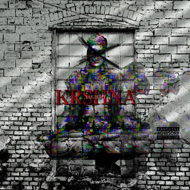 KRSHNA