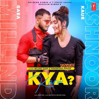 Kya Karu ? by Millind Gaba