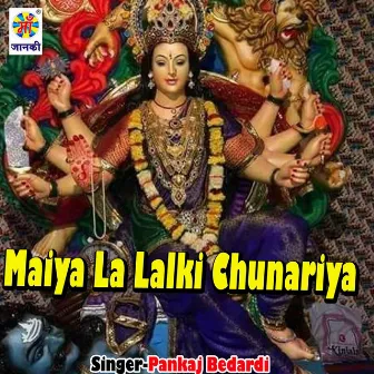 Maiya La Lalki Chunariya by Pankaj Bedardi