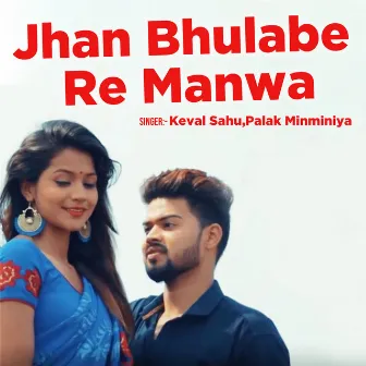 Jhan Bhulabe Re Manwa by 