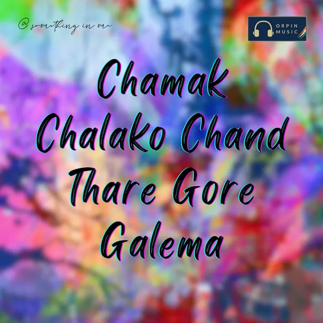 Chamak Chalako Chand Thare Gore Galema