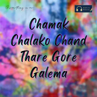 Chamak Chalako Chand Thare Gore Galema by Unknown Artist