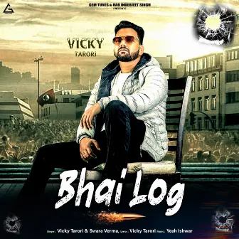 Bhai Log by Swara Verma