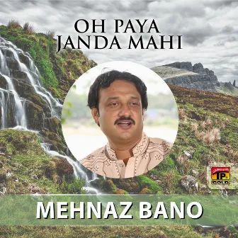 Oh Paya Janda Mahi by Zahid Ali Khan