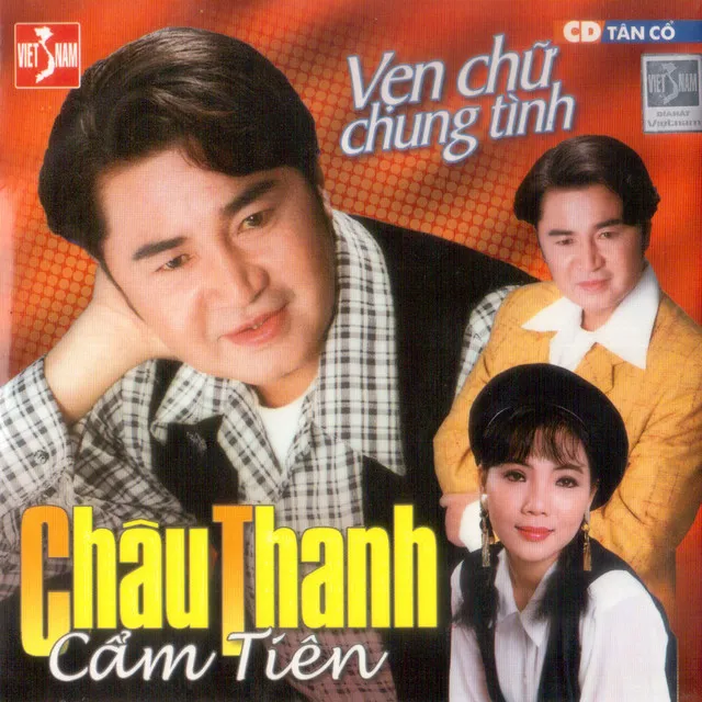 Cẩm Tiên