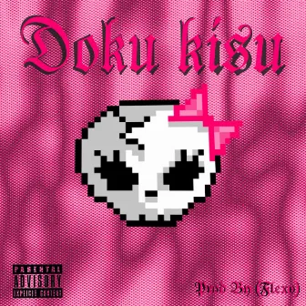 Doku Kisu by Unknown Artist