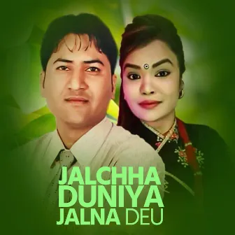 Jalchha Duniya Jalna Deu by JB Oli