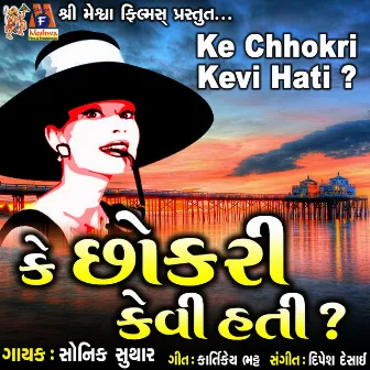 Ke Chhokri Kevi Hati? by Sonik Suthar