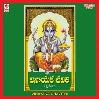 Vinayaka Chavithi by Shashikala Swamy