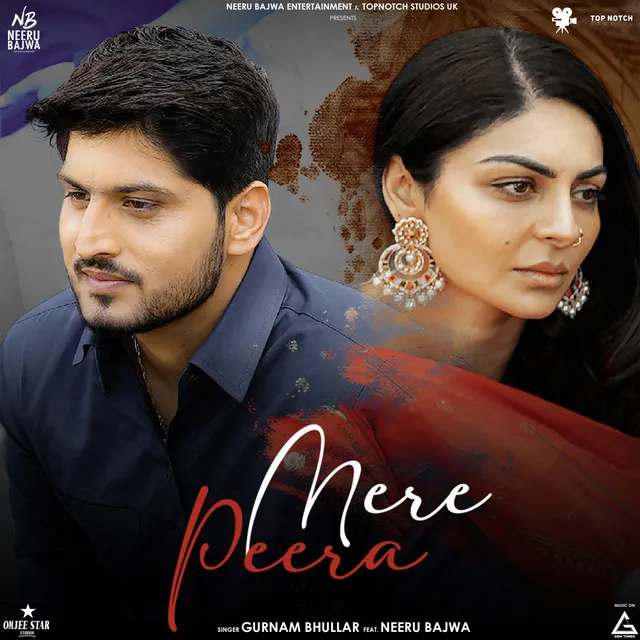 Mere Peera - From "Kokka"